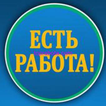 Высокооплачиваемая работа для девушек в сфере досуга в Москве